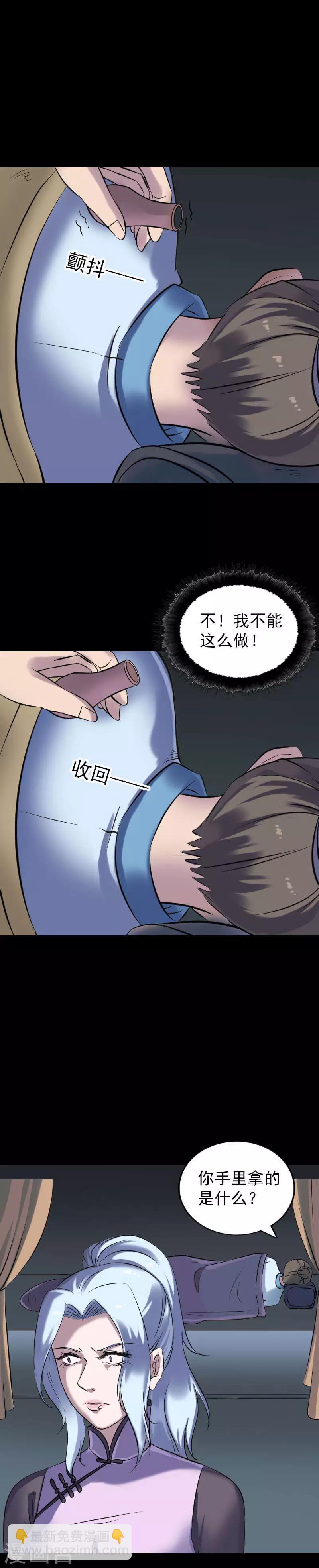 第253话-第258话