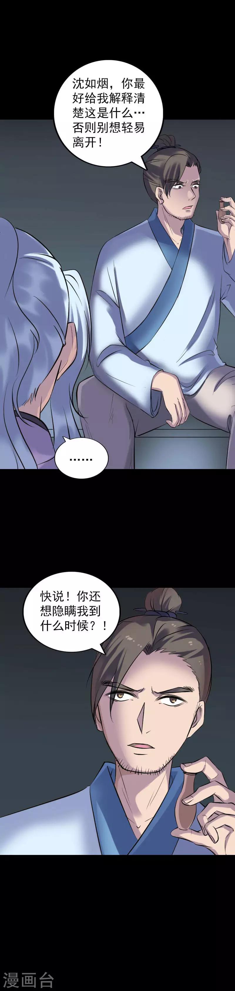 第253话-第258话