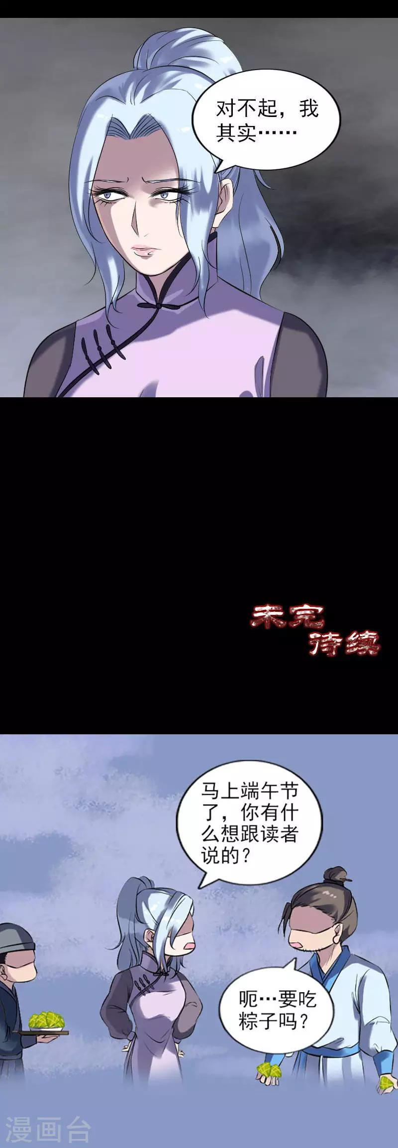 第253话-第258话