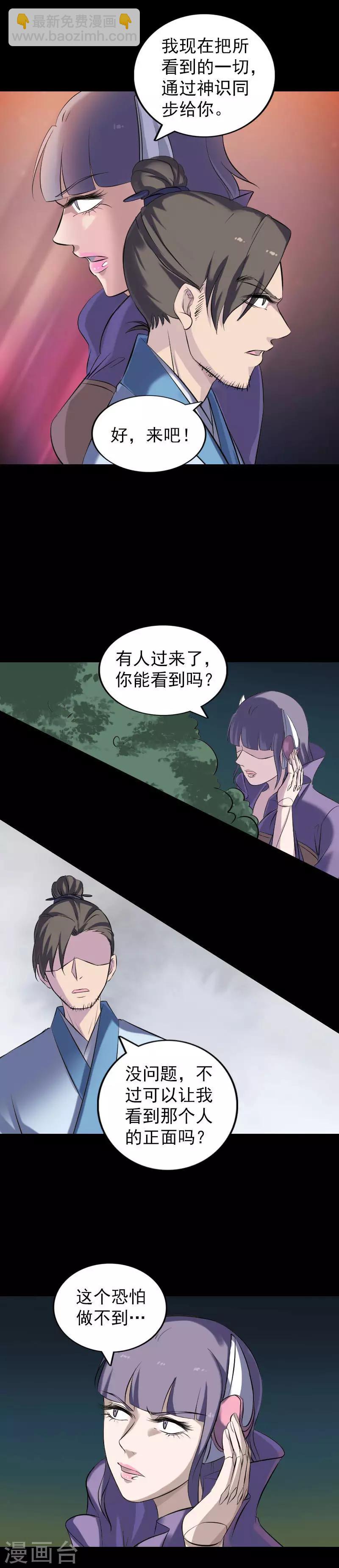 第253话-第258话