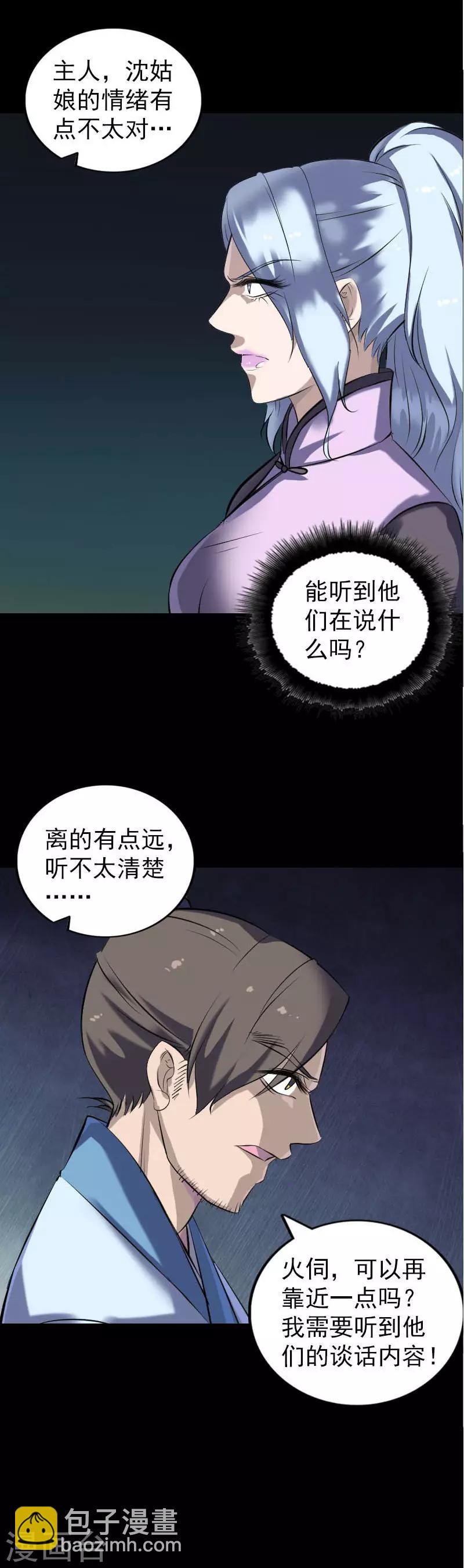 第253话-第258话