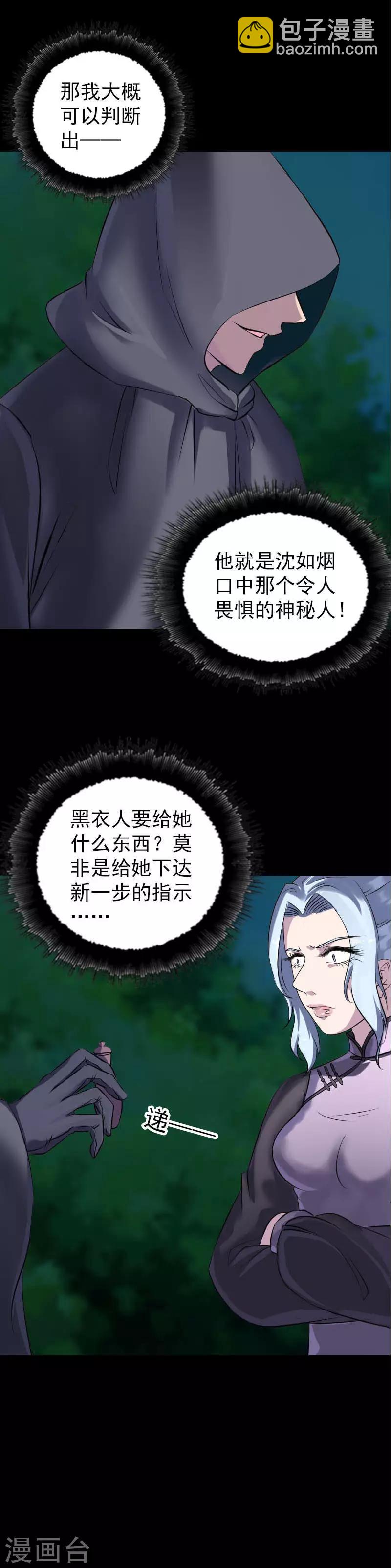 第253话-第258话