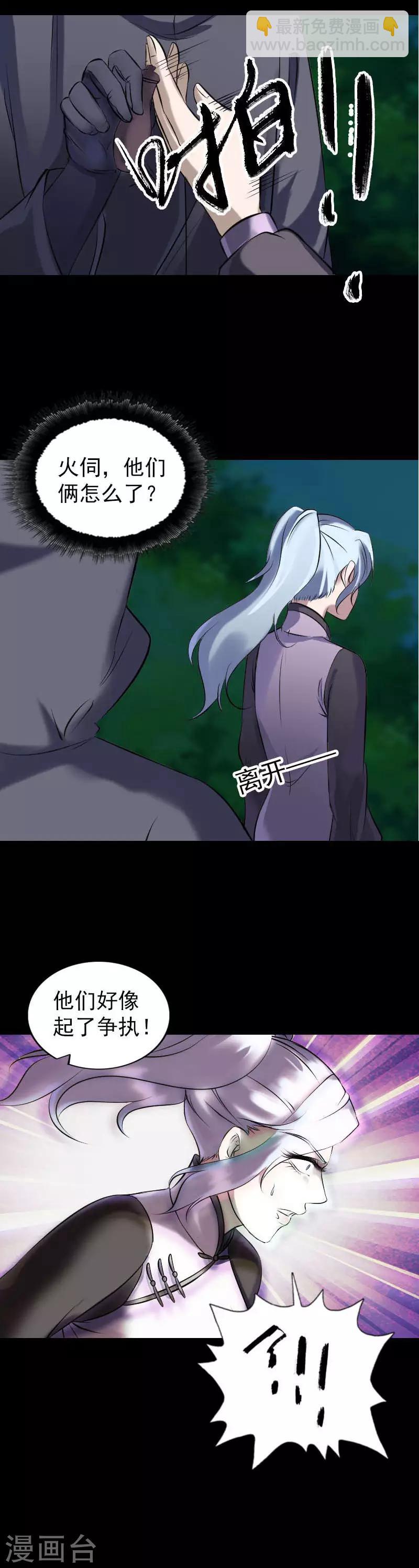 第253话-第258话