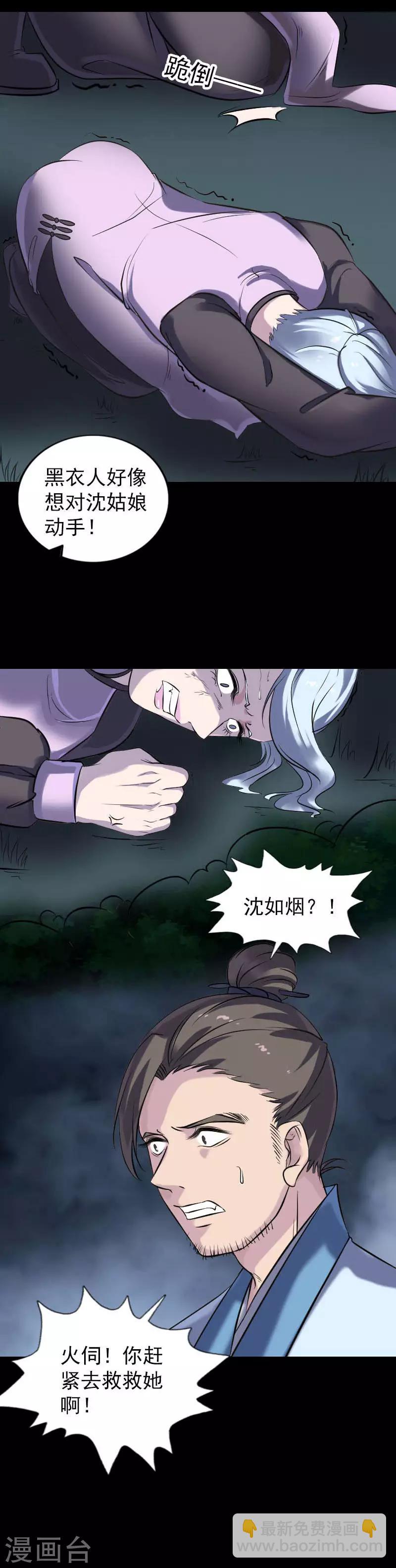 第253话-第258话