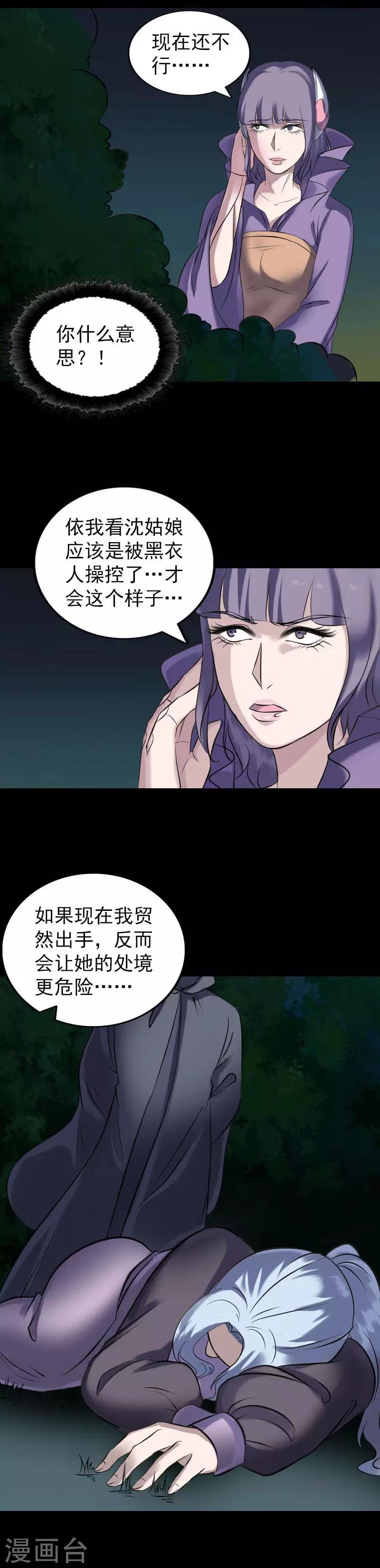 第253话-第258话