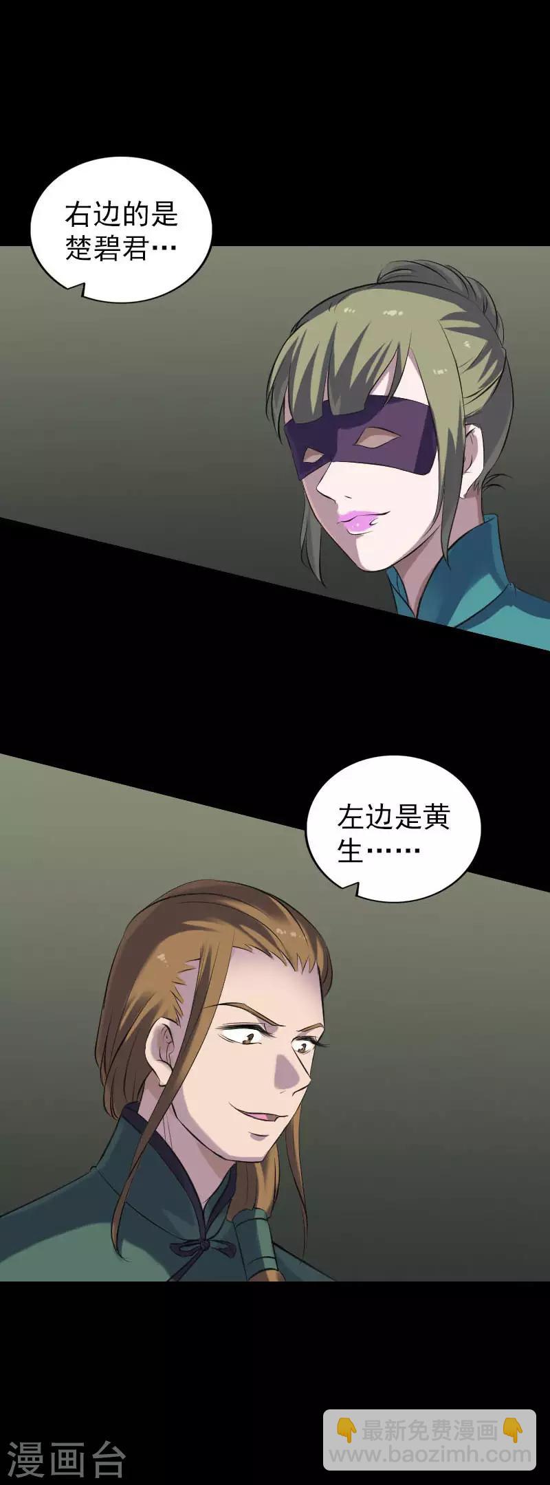 第255话-第260话