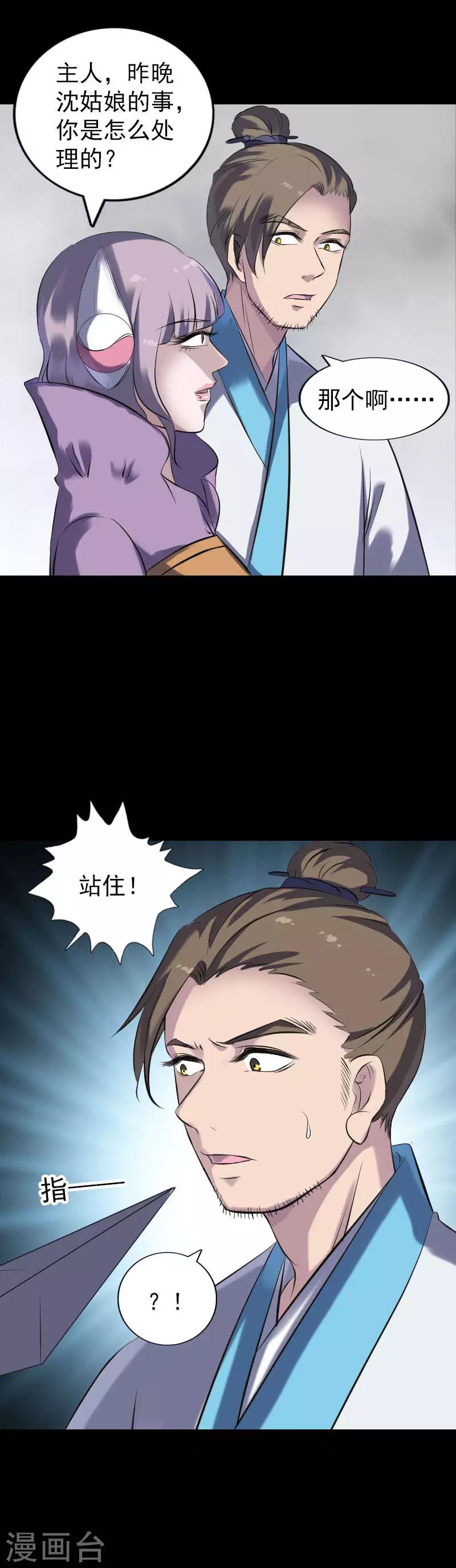 第255话-第260话