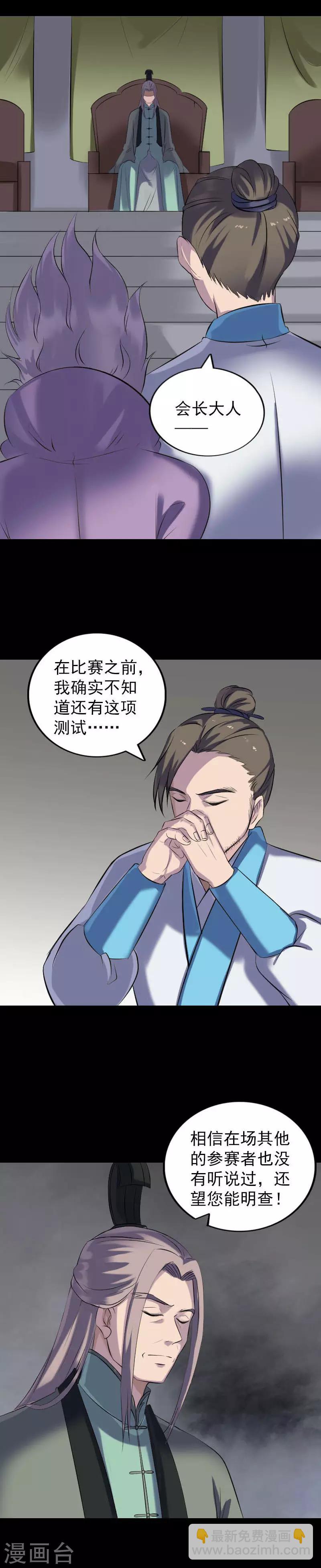 第257话-第262话
