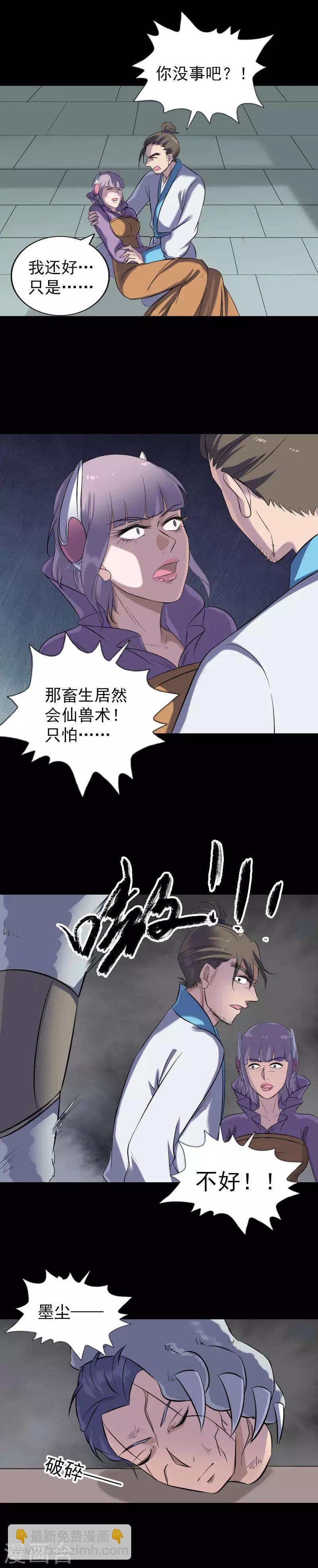 第257话-第262话