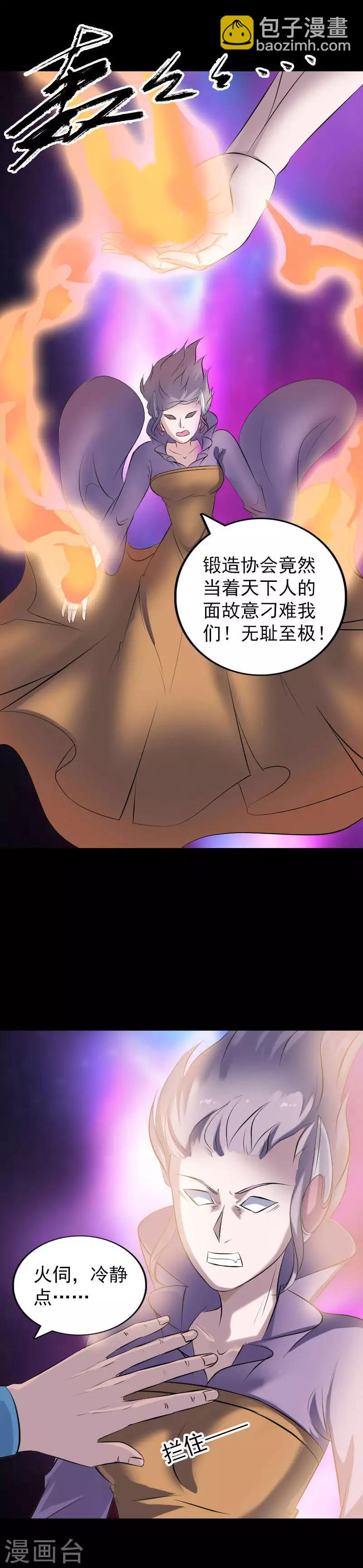 第257话-第262话
