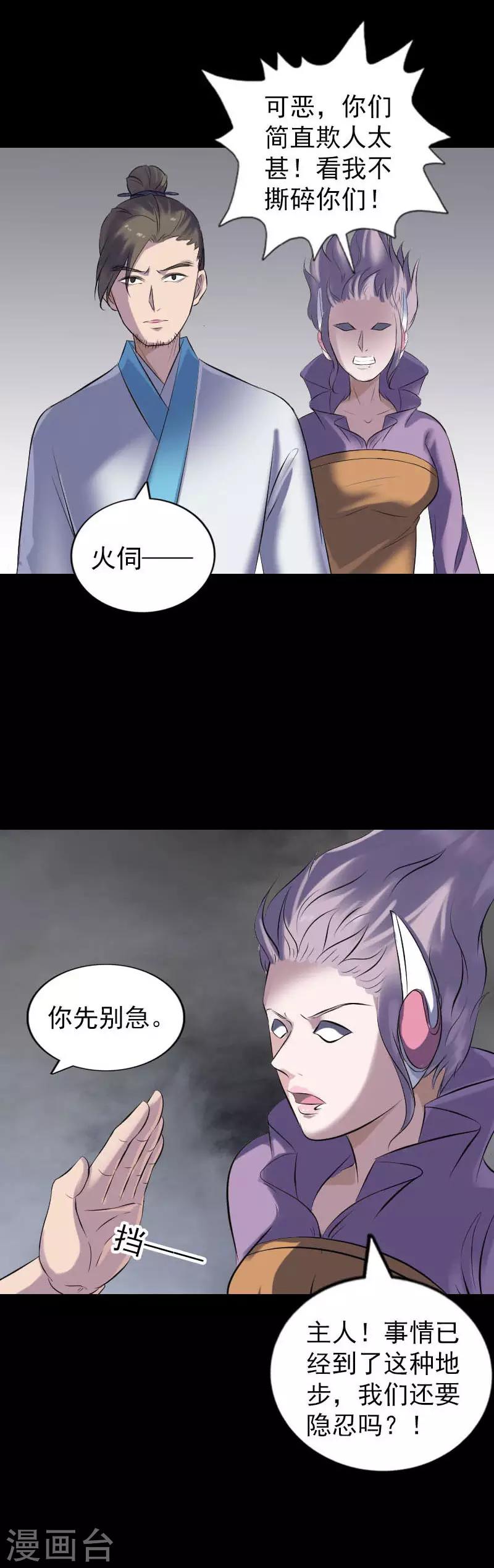 第257话-第262话