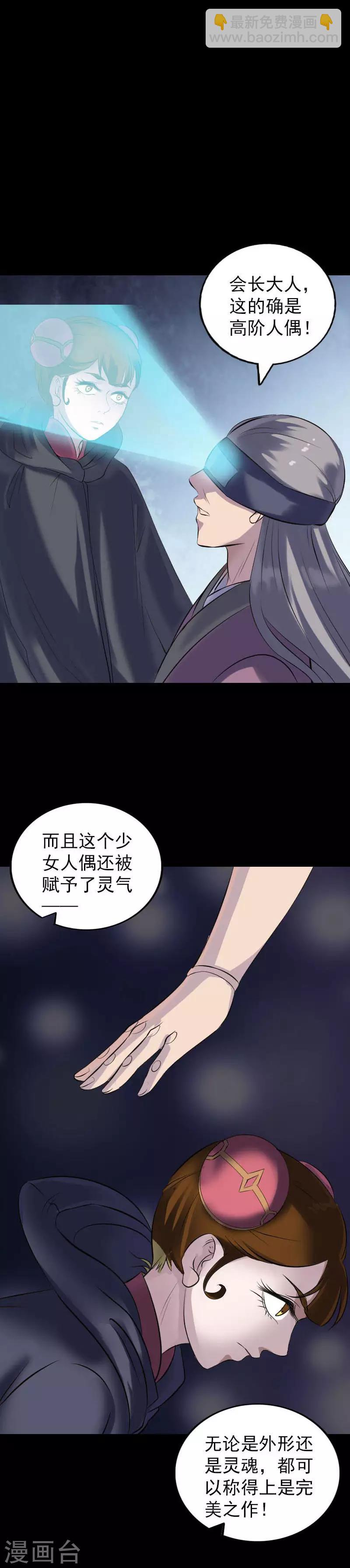 第259话-第264话