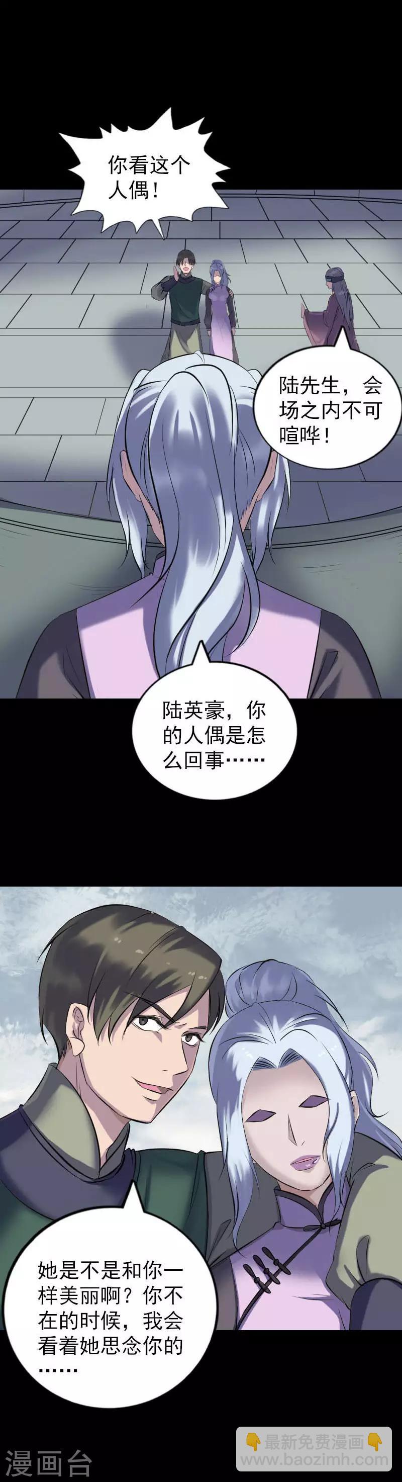 第259话-第264话