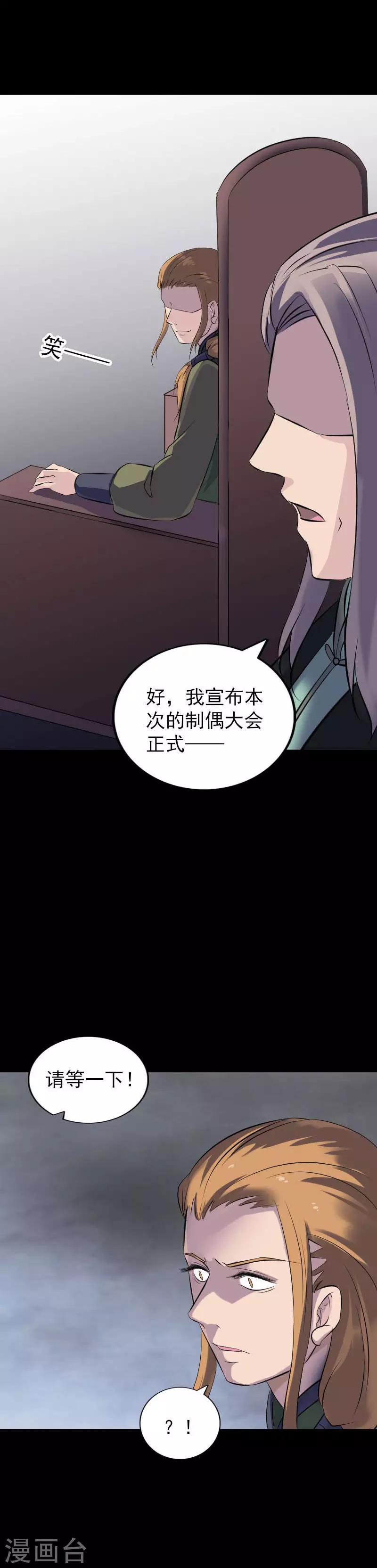 第259话-第264话