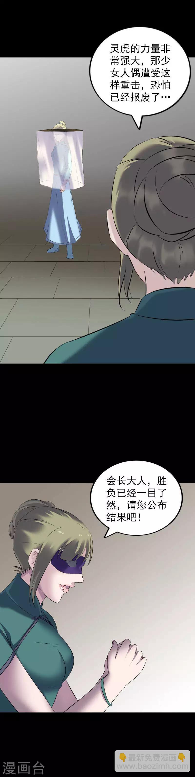 第261话-第266话