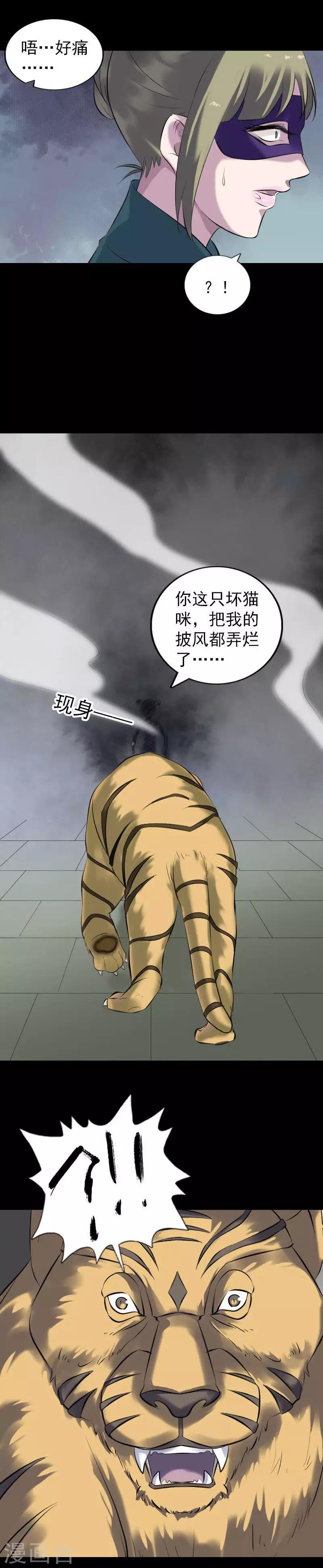 第261话-第266话