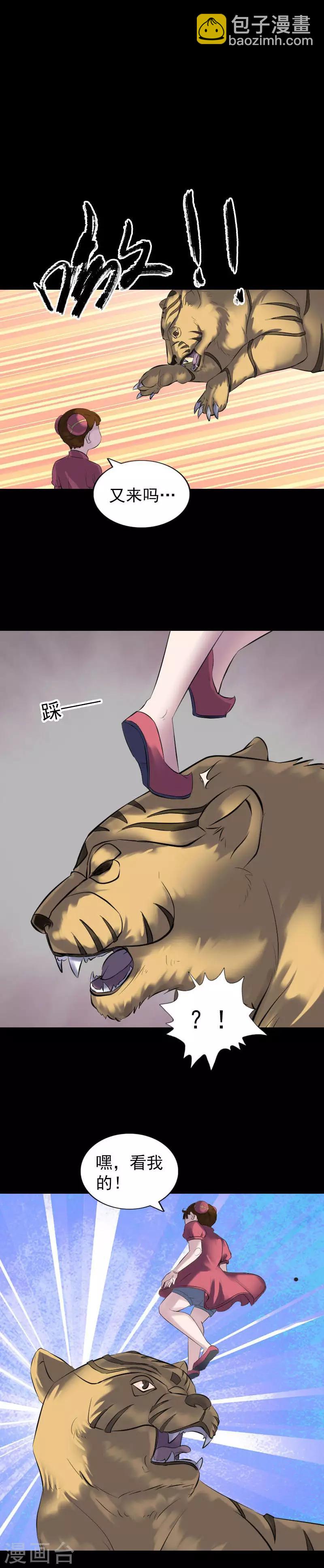 第261话-第266话