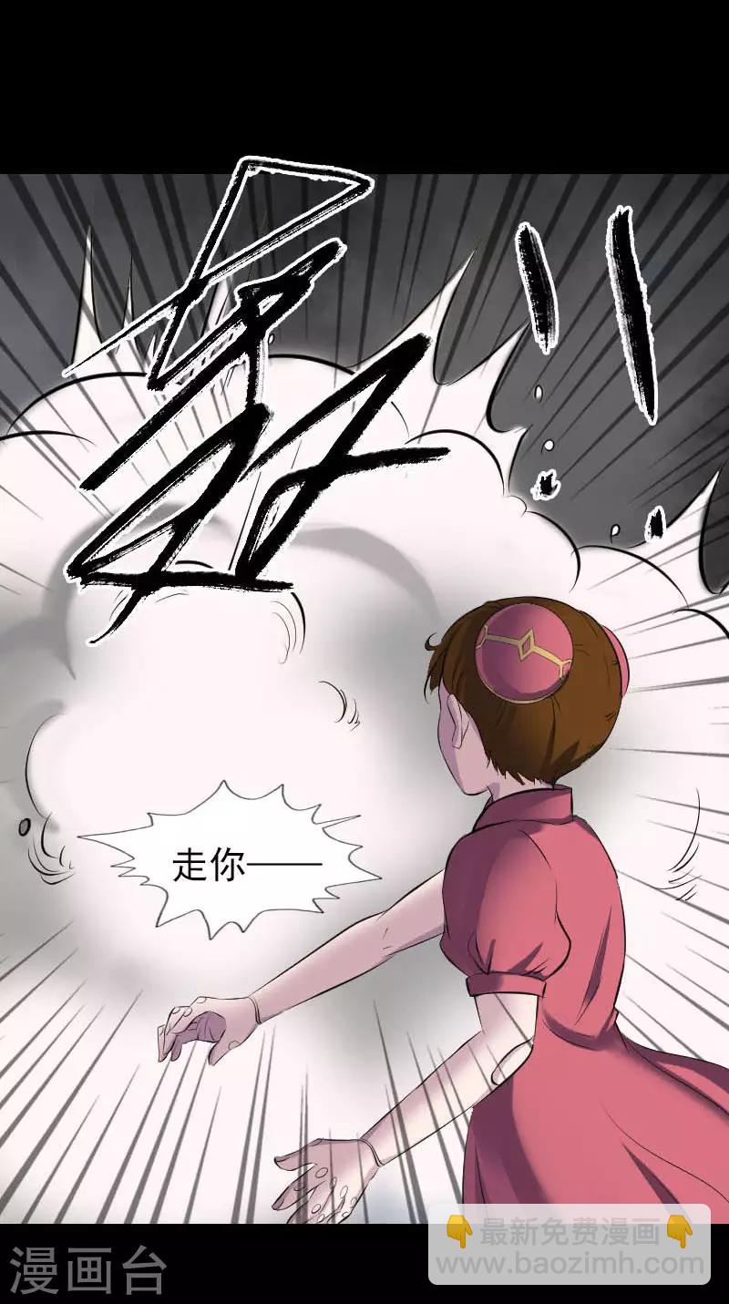 第261话-第266话