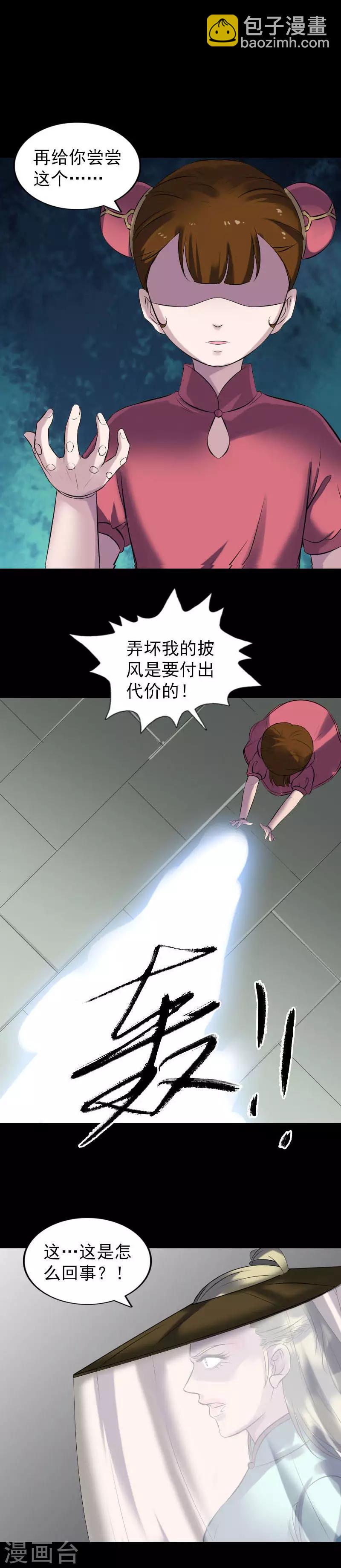 第261话-第266话