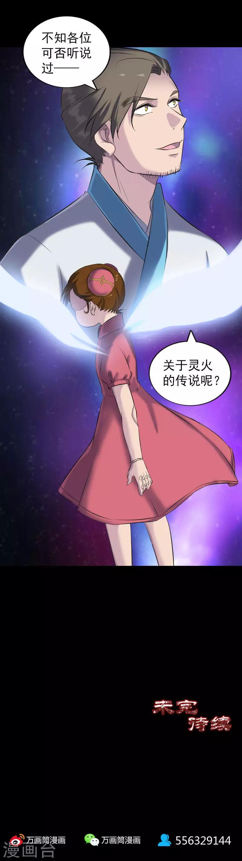 第261话-第266话