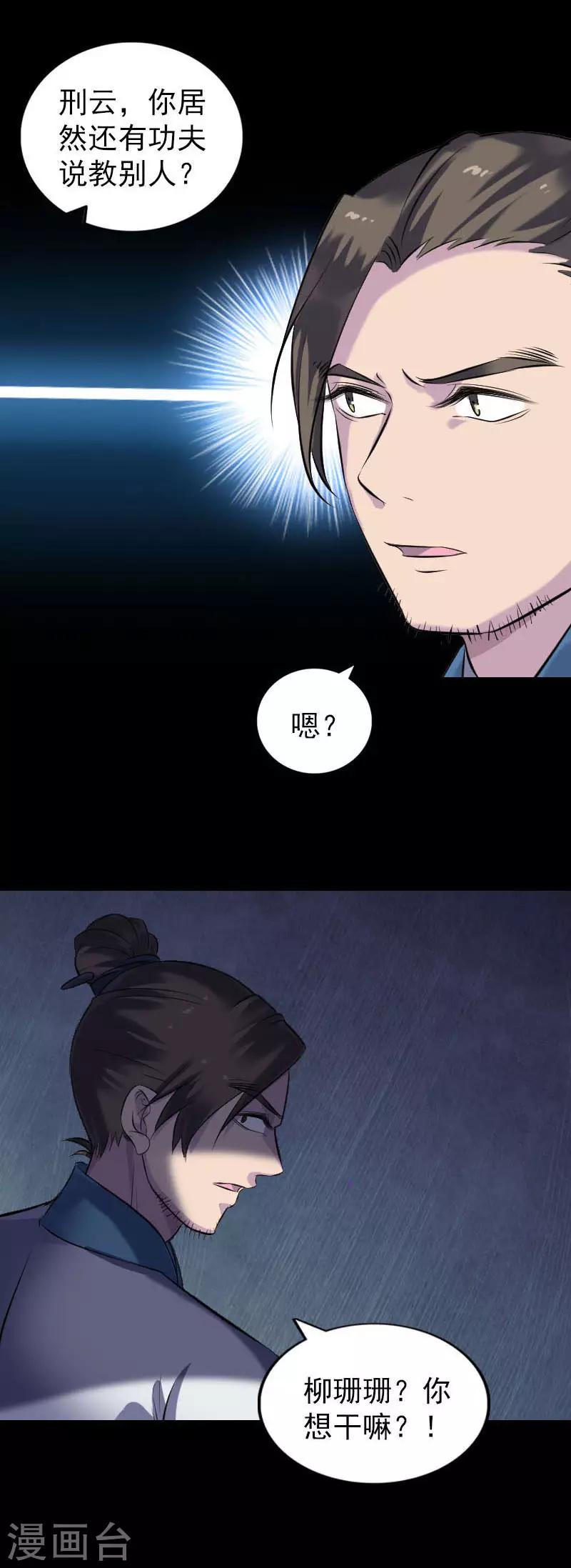第261话-第266话