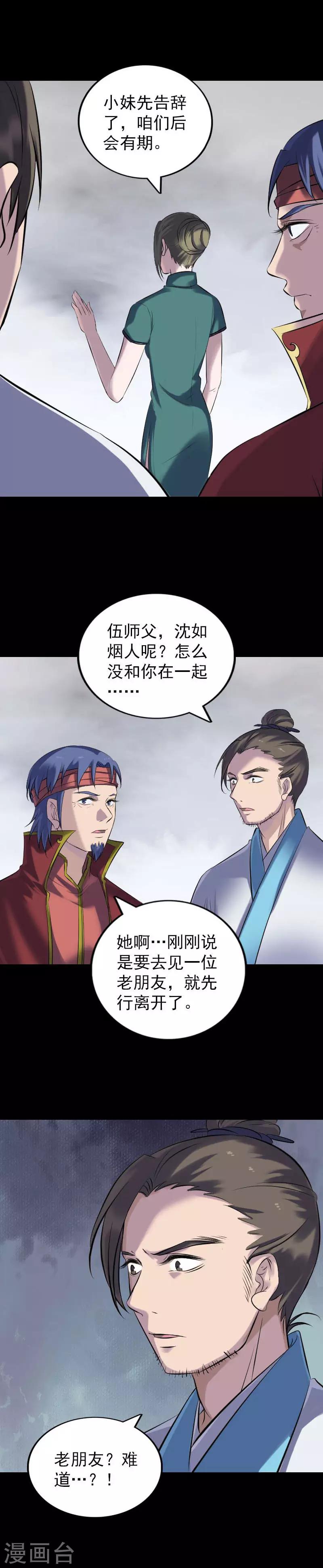 第263话-第268话