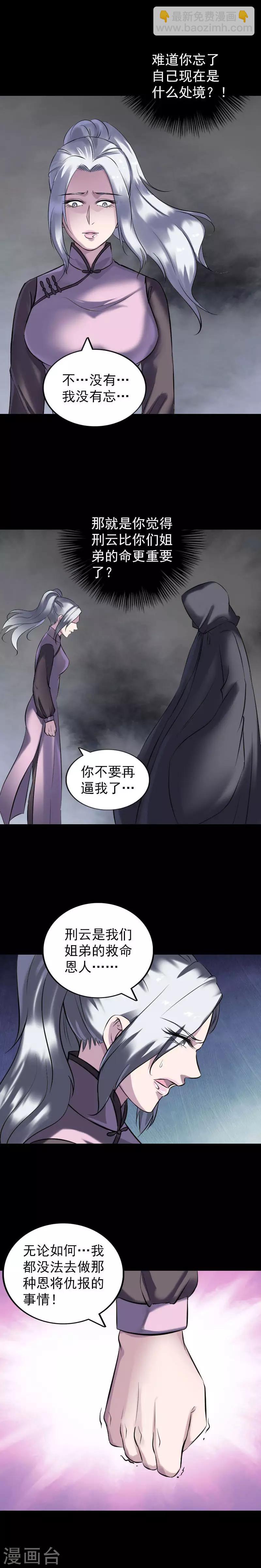 第263话-第268话