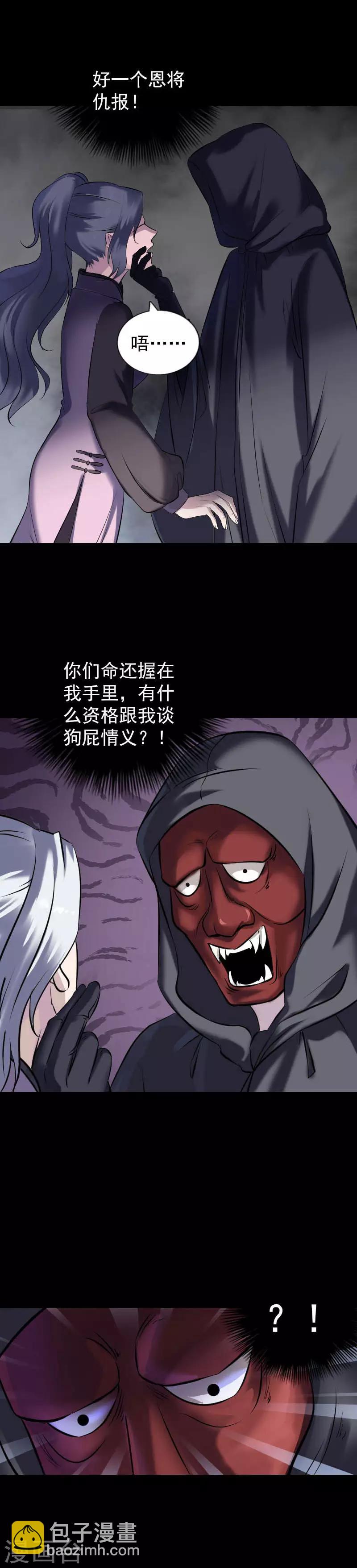 第263话-第268话