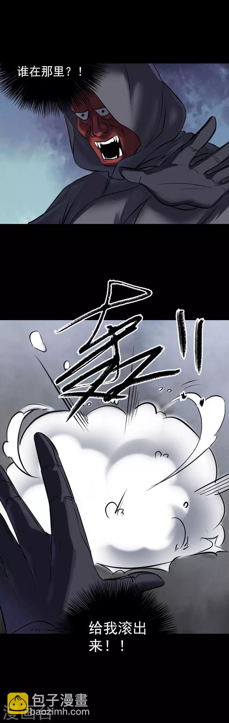 第263话-第268话