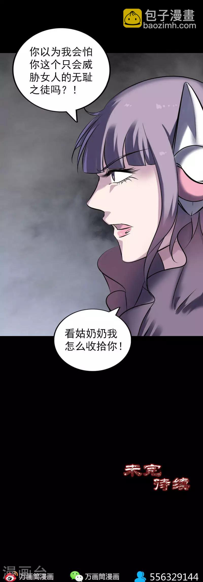 第263话-第268话