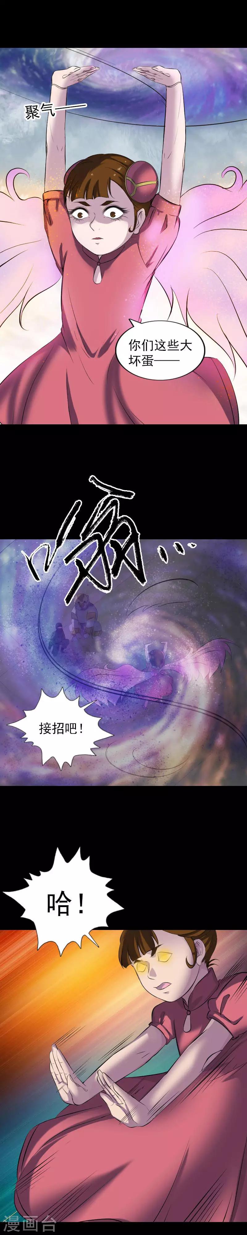 第263话-第268话