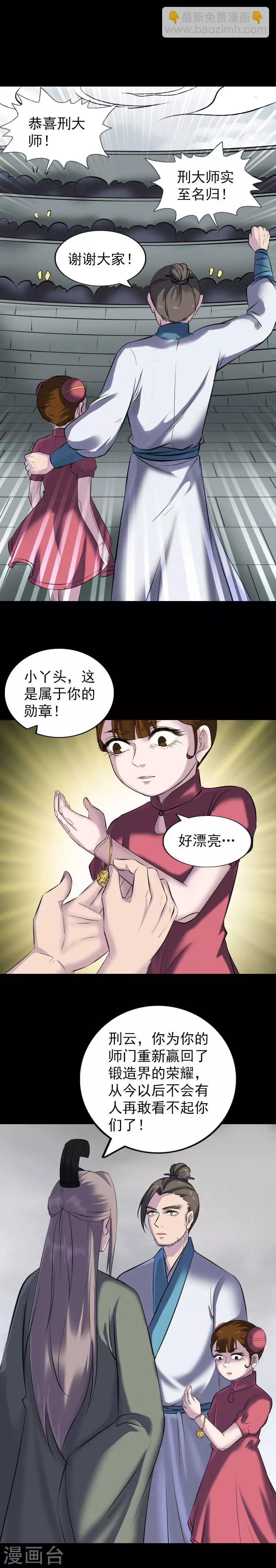 第263话-第268话