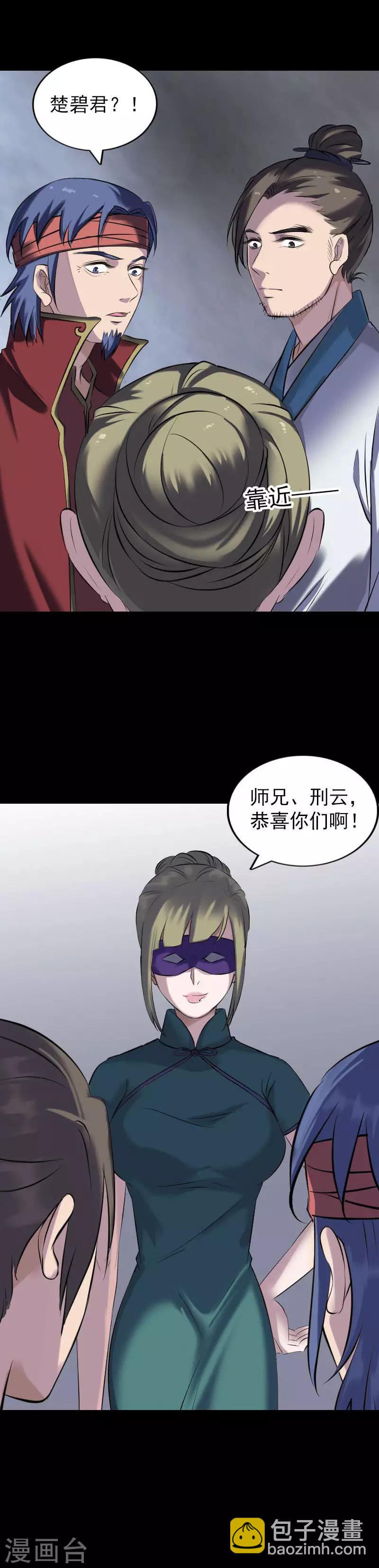 第263话-第268话