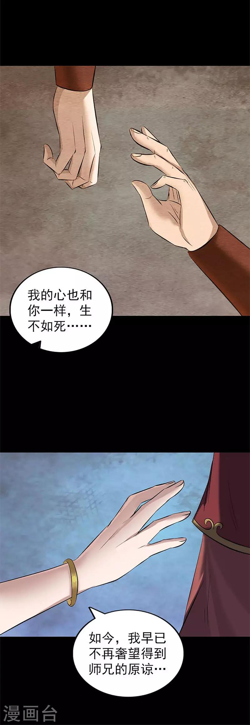 第265话-第270话