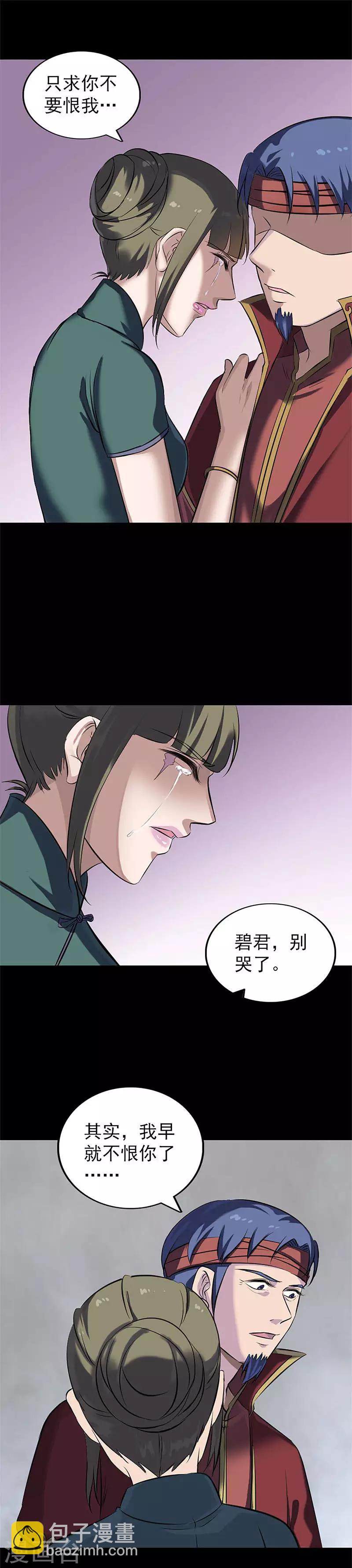 第265话-第270话