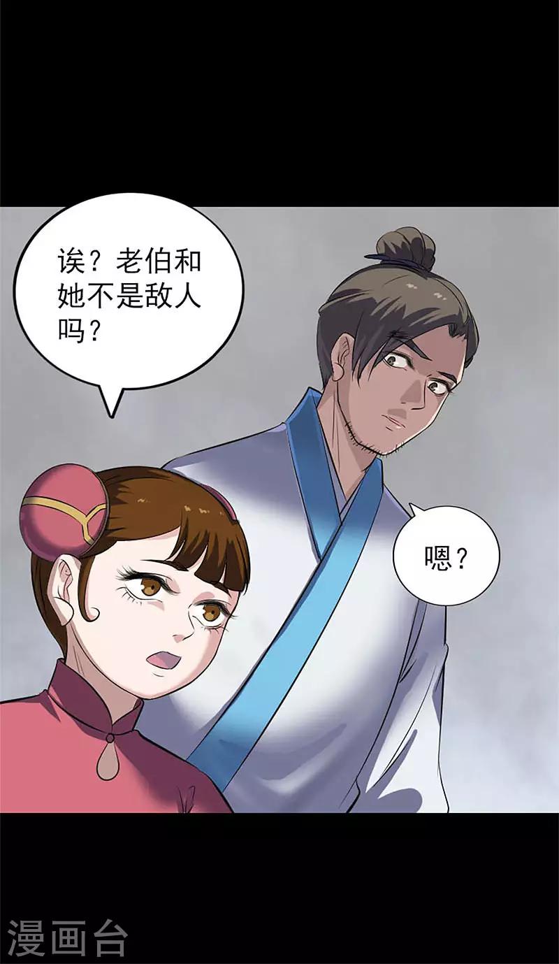 第265话-第270话