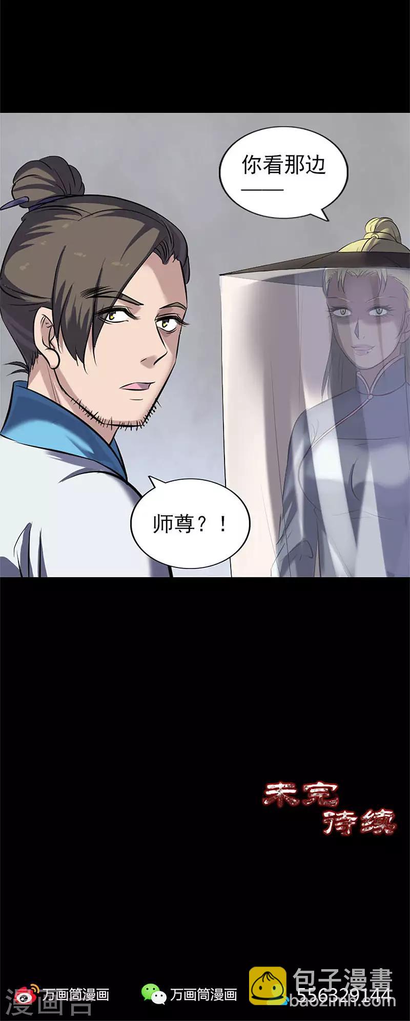 第265话-第270话