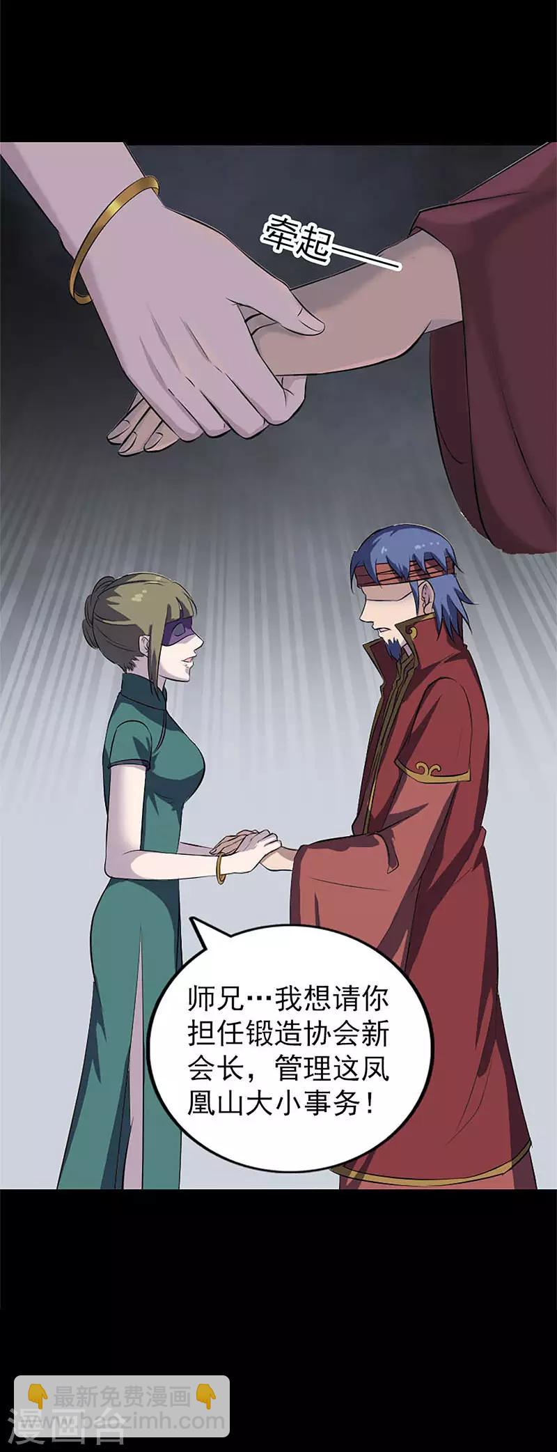 第265话-第270话