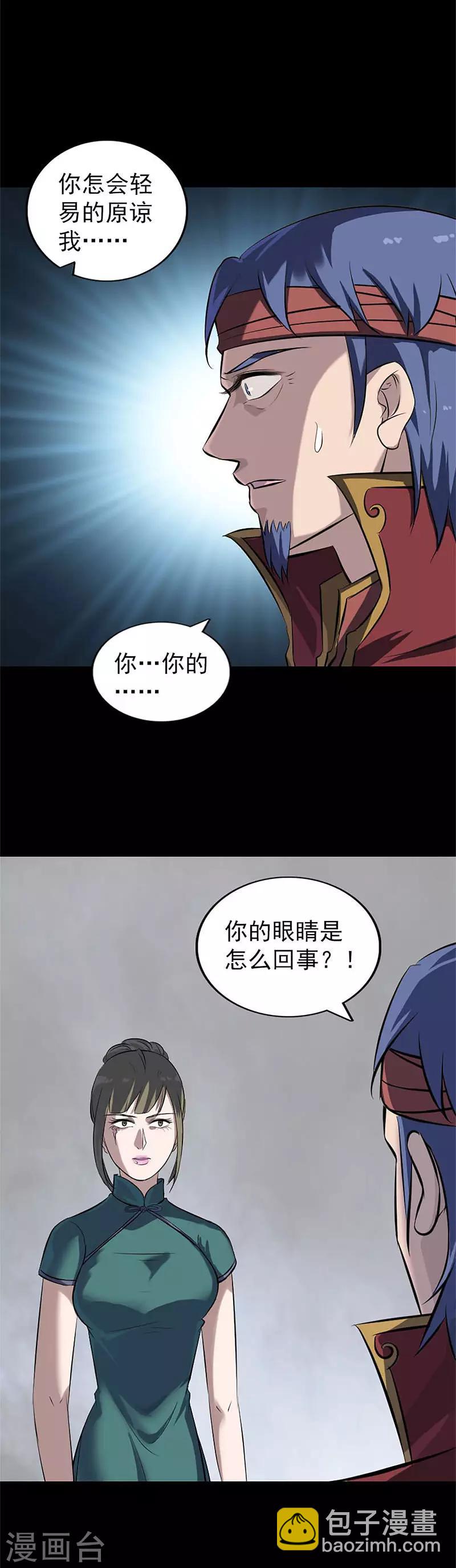 第265话-第270话