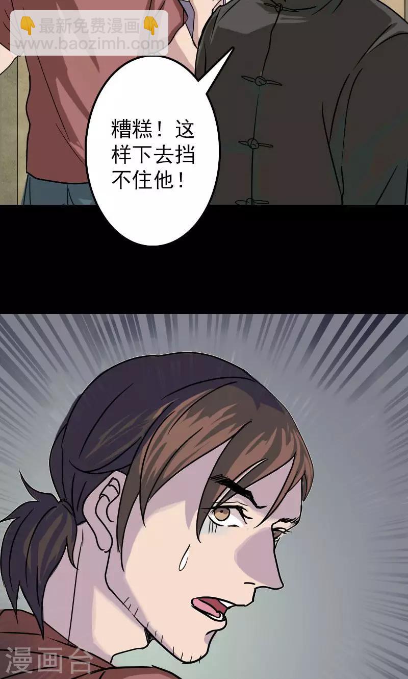 第27话-第28话