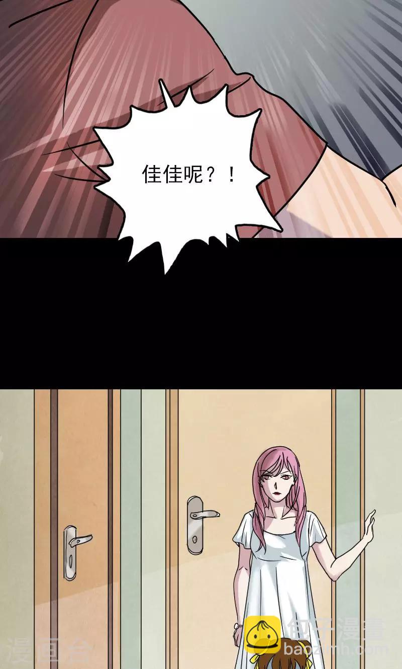 第27话-第28话