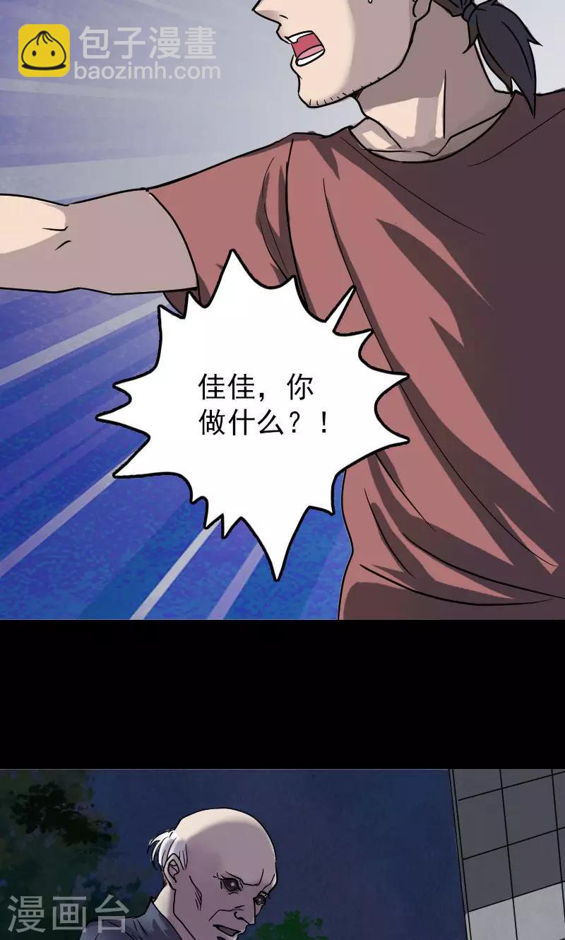 第27话-第28话