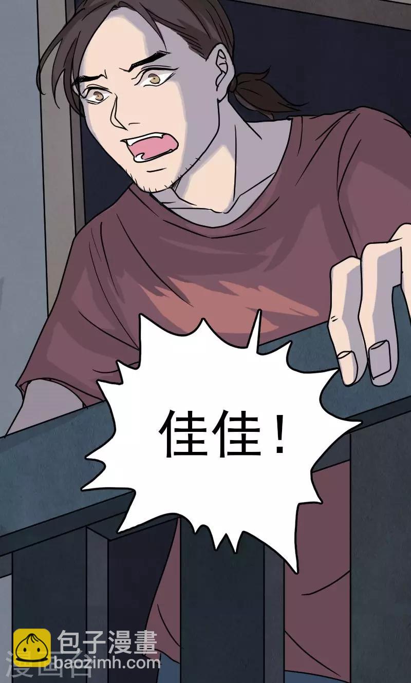 第27话-第28话