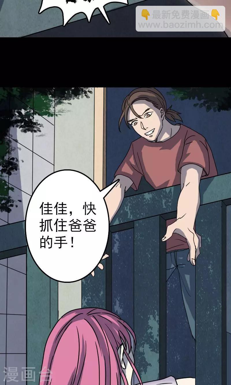 第27话-第28话