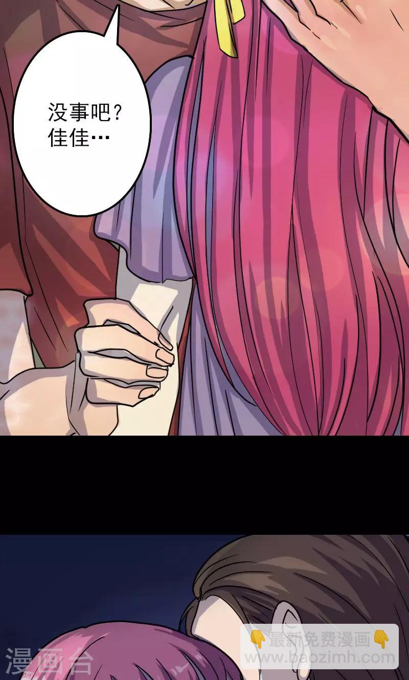 第27话-第28话