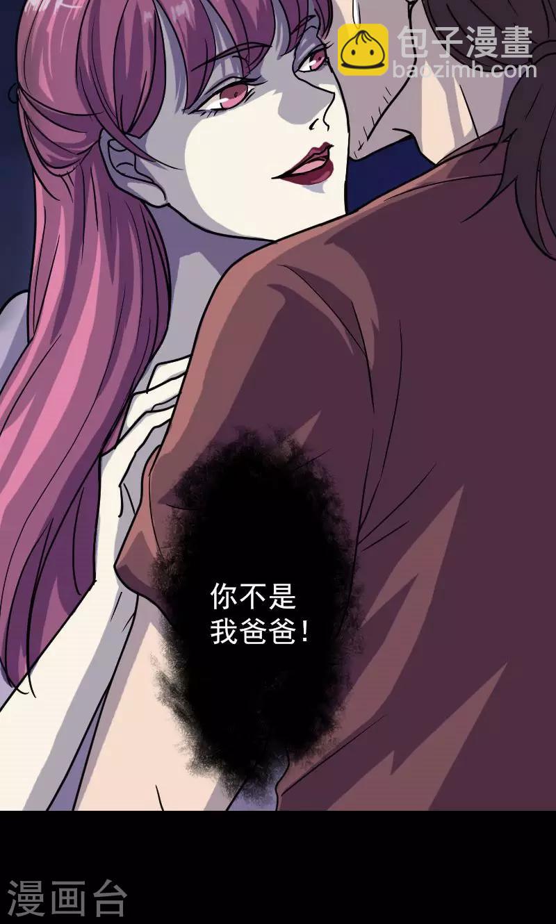 第27话-第28话