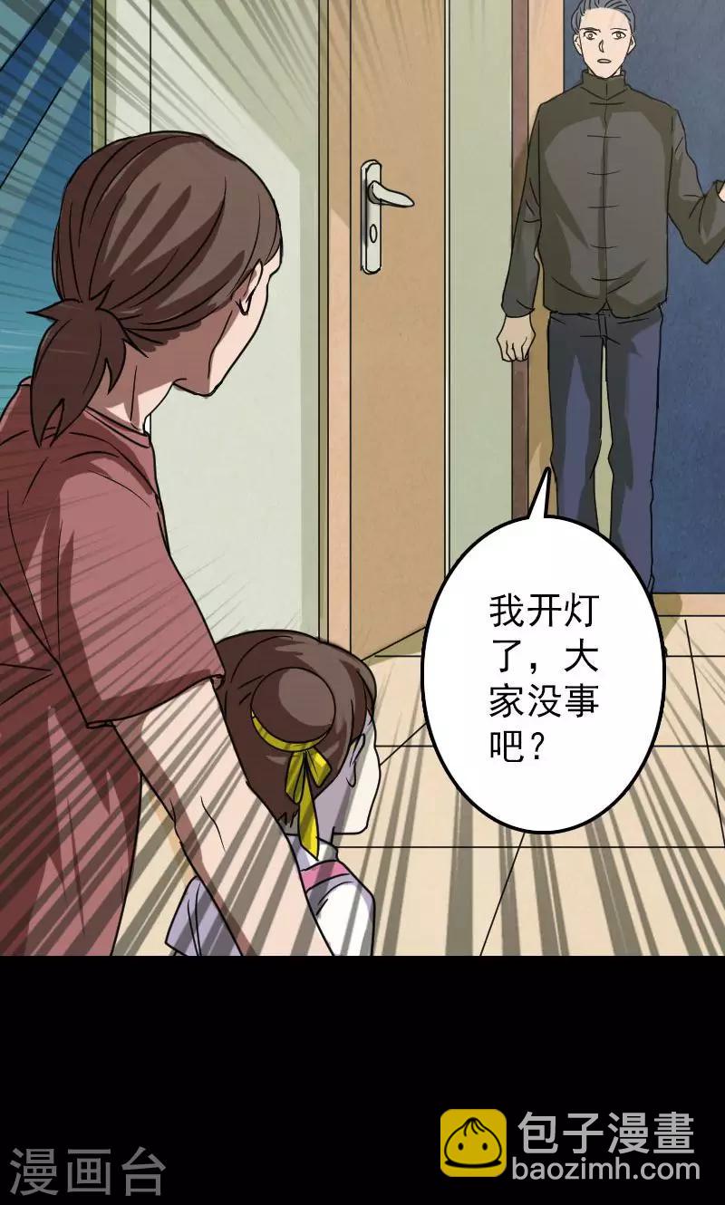 第27话-第28话