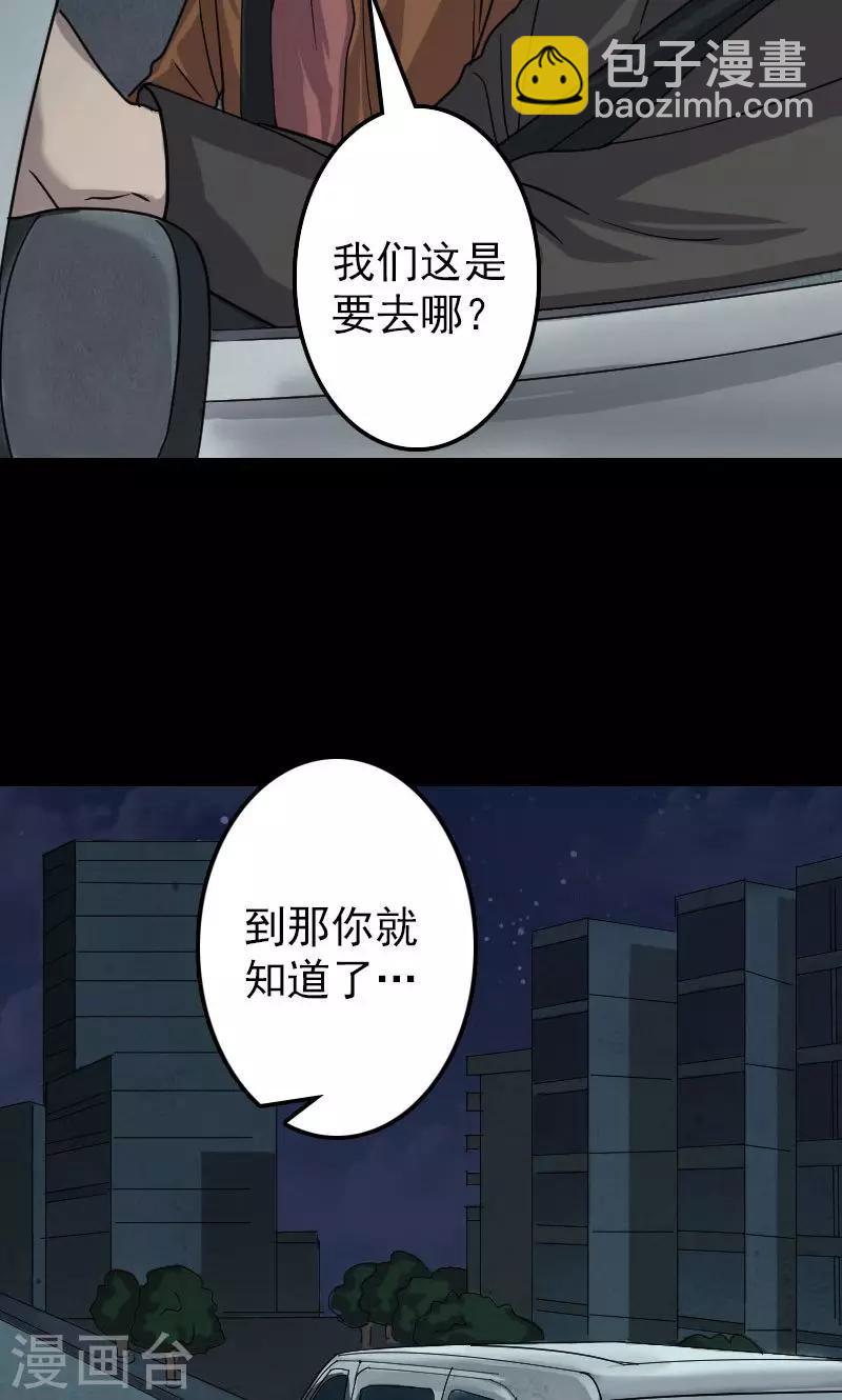 第27话-第28话