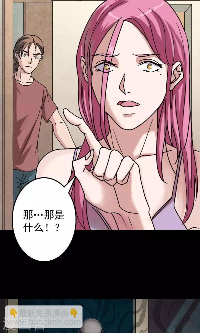 第27话-第28话
