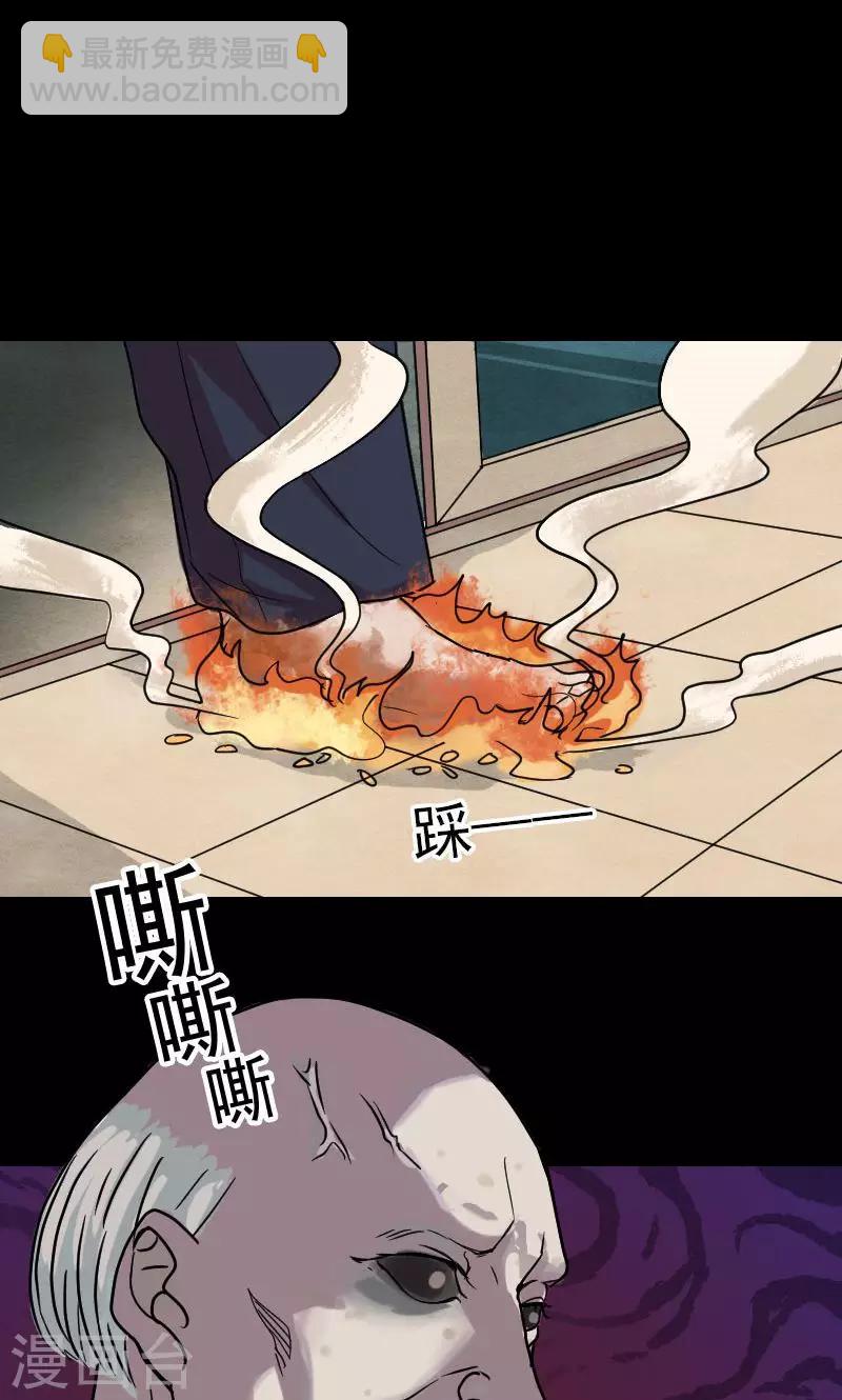 第27话-第28话